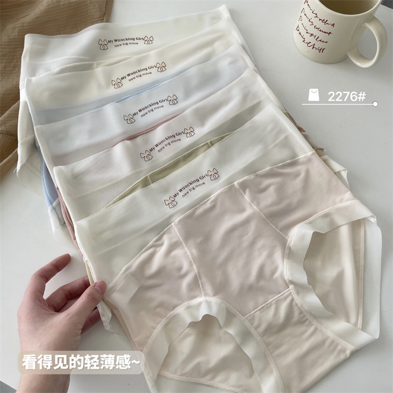 无痕内裤抗菌薄款夏季高腰收腹学生速干面膜裤舒适透气少女平角裤