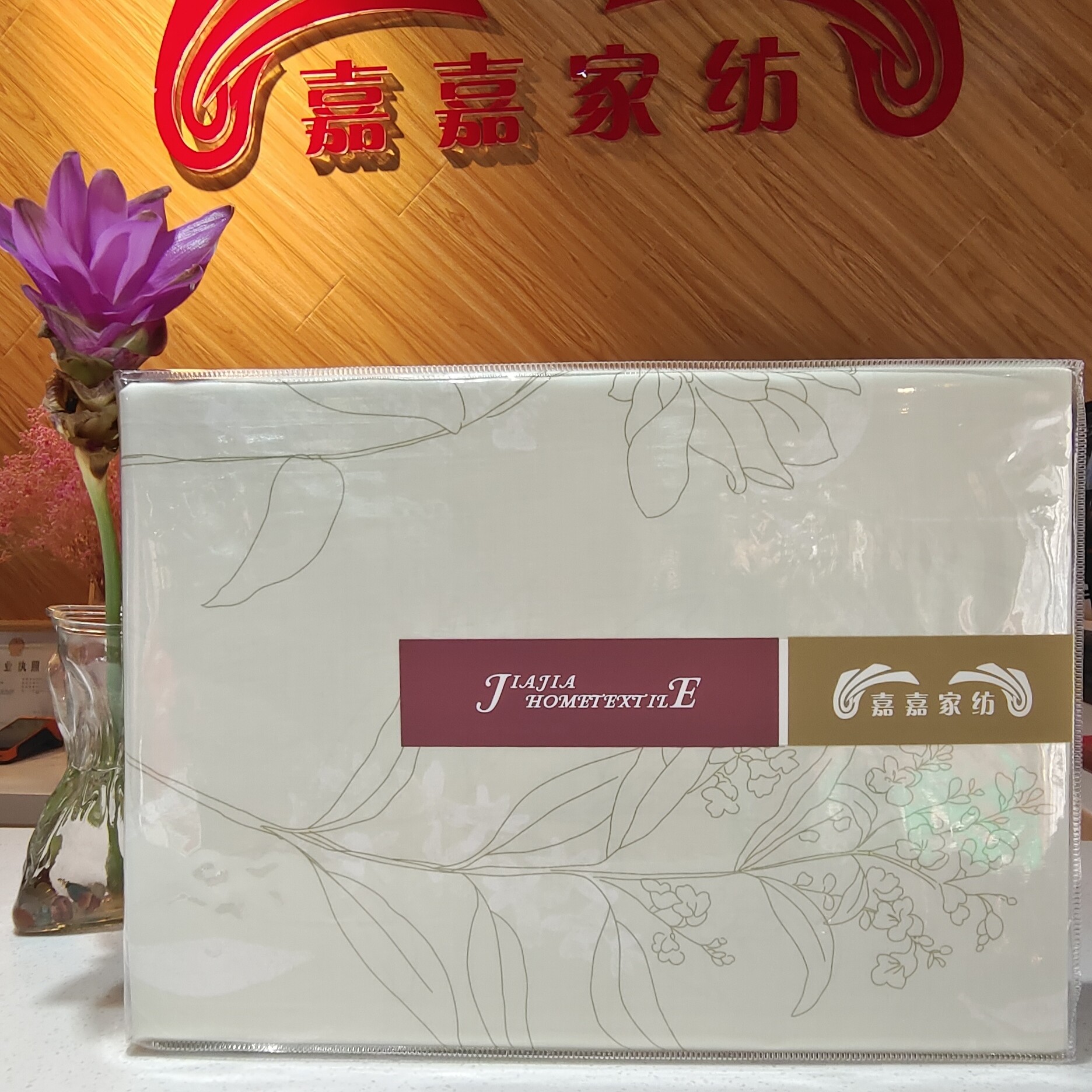 嘉嘉家纺床单三件套纯棉面料