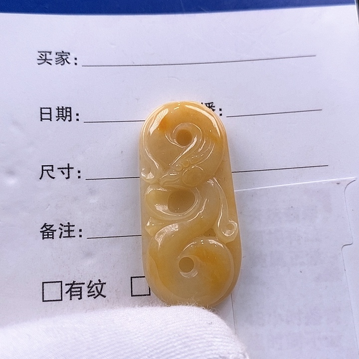 翡翠颈饰未镶嵌小龙