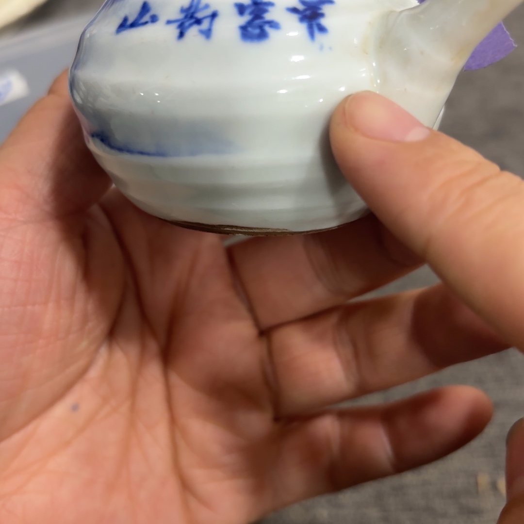 非常好看的物品 The 