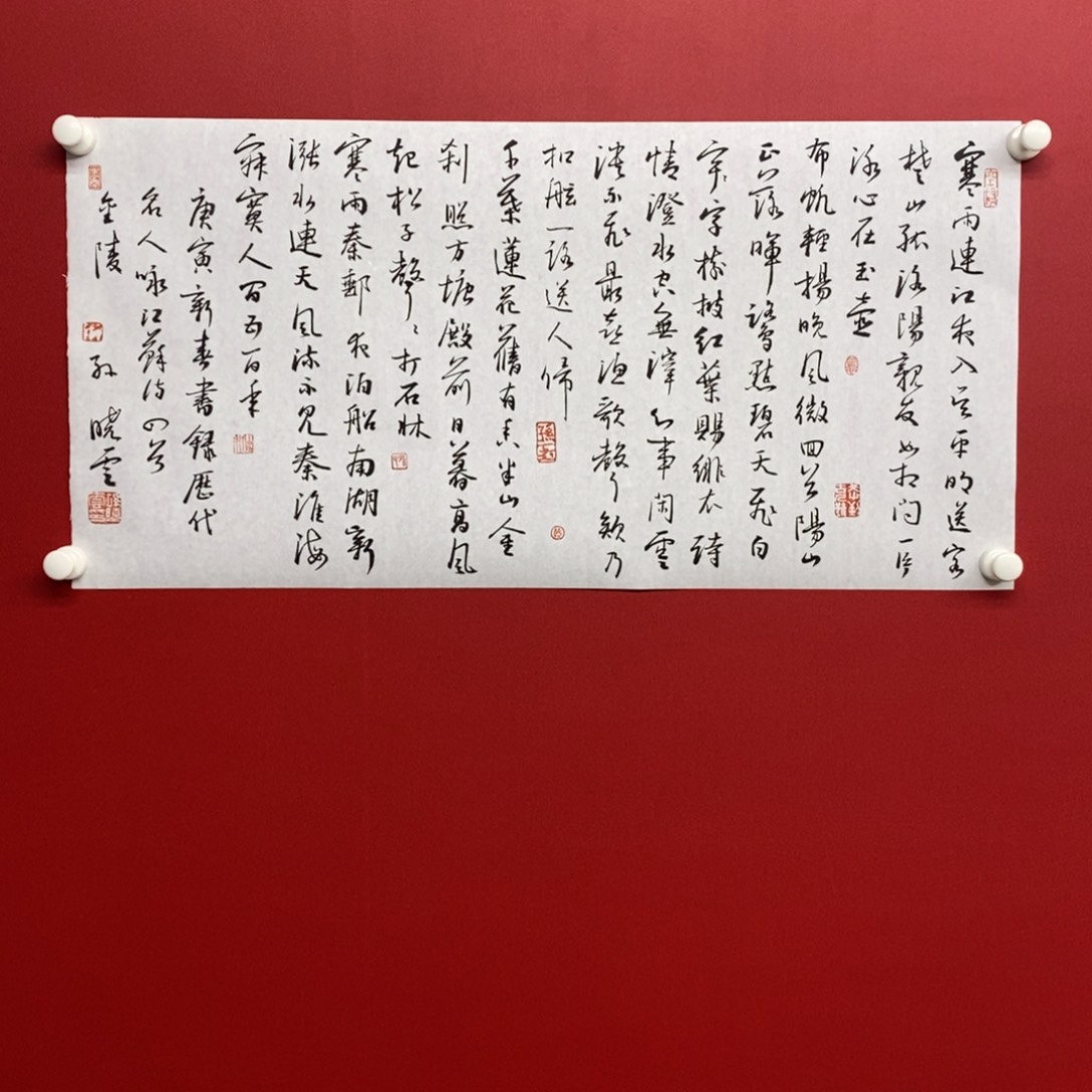 国画尚古202565689523566