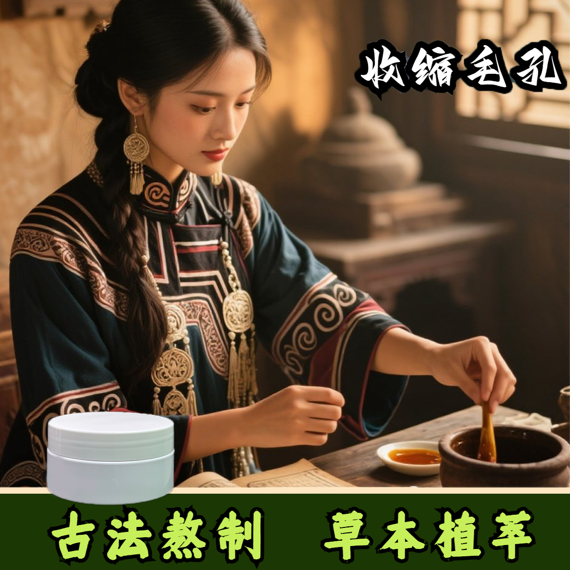 【女神必备】|紧致毛孔|深层清洁| 正装试用