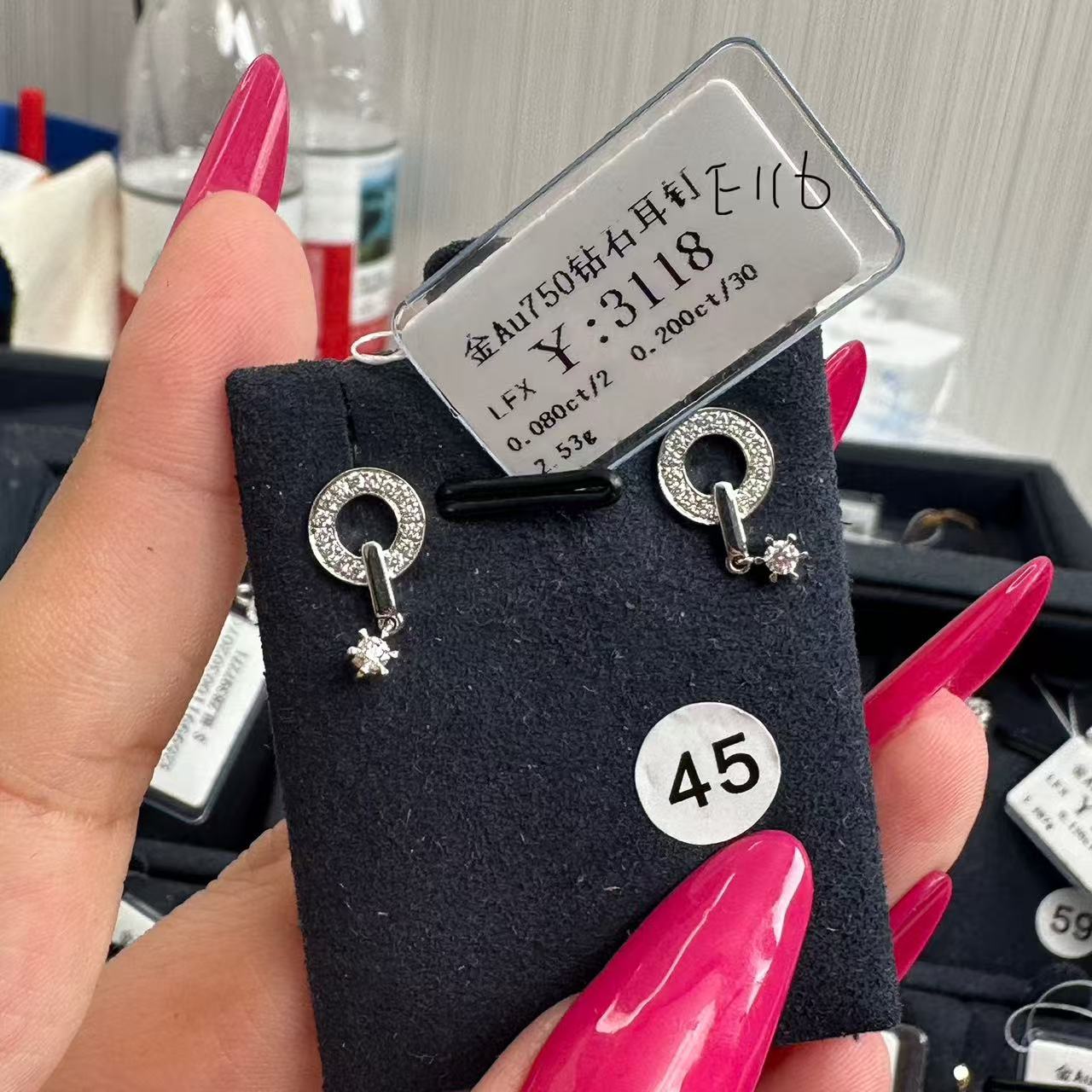 （新）18k金au750k白耳饰商家编码E116