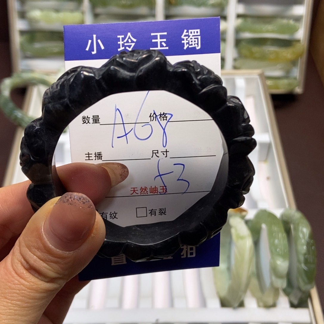 蛇纹石玉手镯未镶嵌