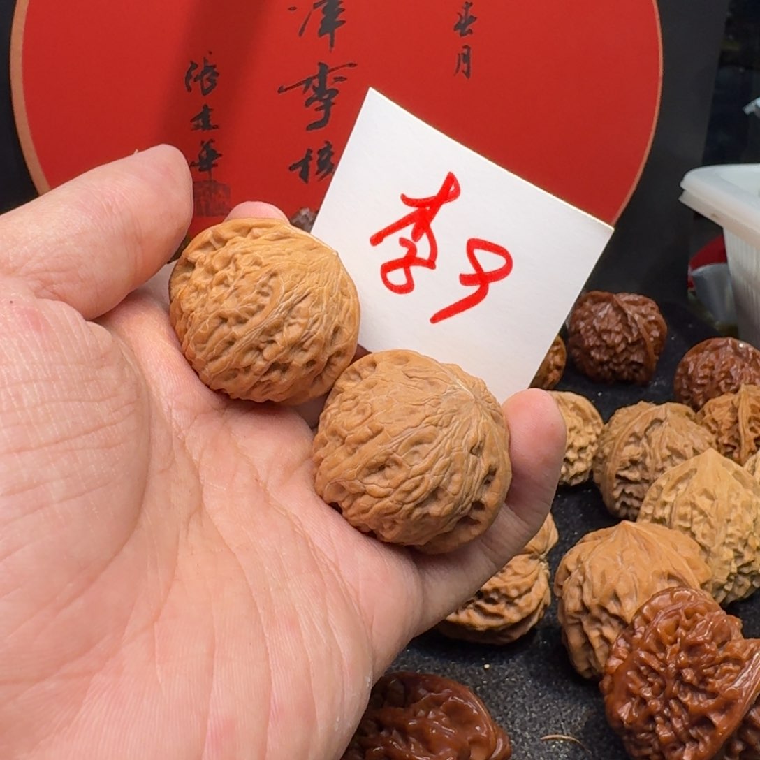 文玩核桃把件?*三36有黄