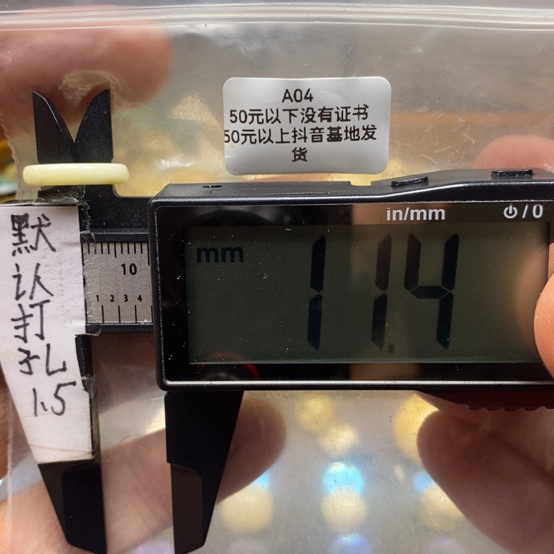 蜜蜡裸石未镶嵌搭配7加手持108白蜡带沁色