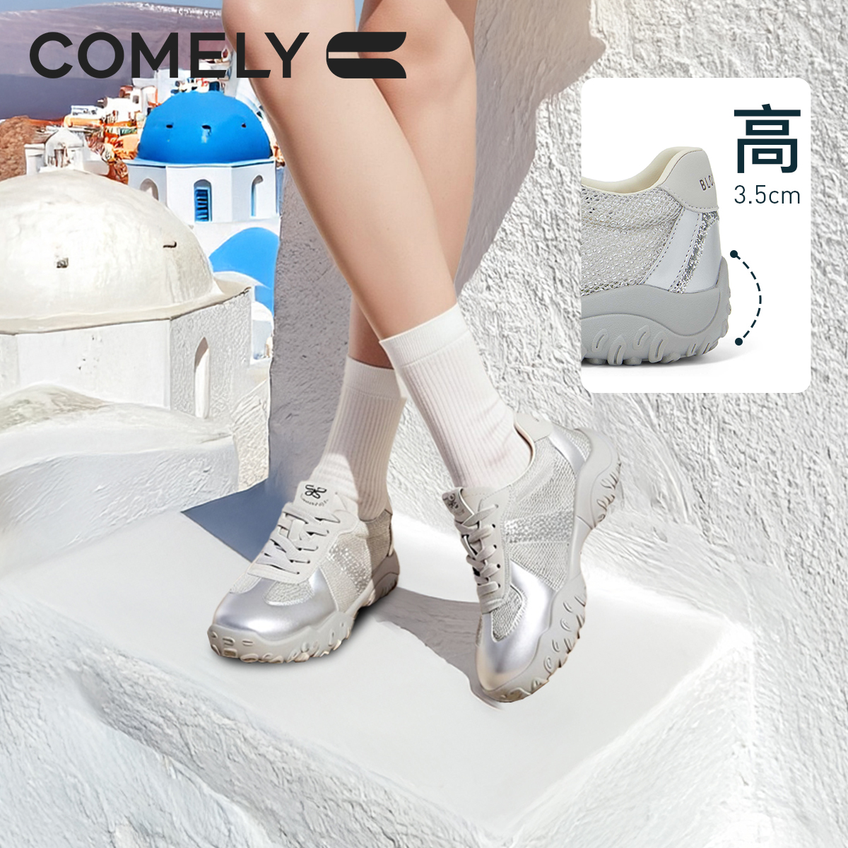【康莉COMELY】KMT5A066银色阿甘德训鞋厚底小白鞋时尚休闲运动鞋
