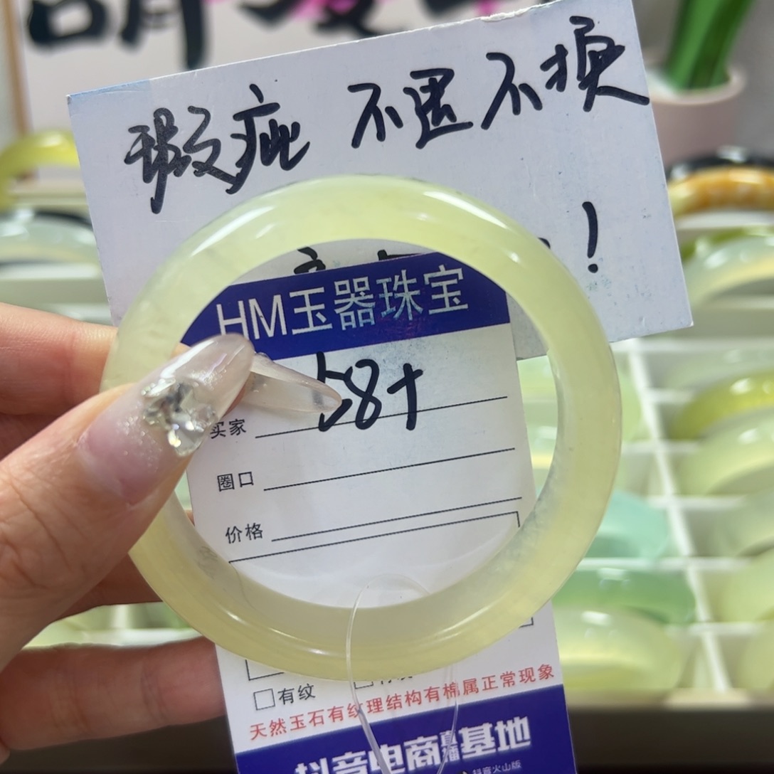 蛇纹石玉未镶嵌手镯97