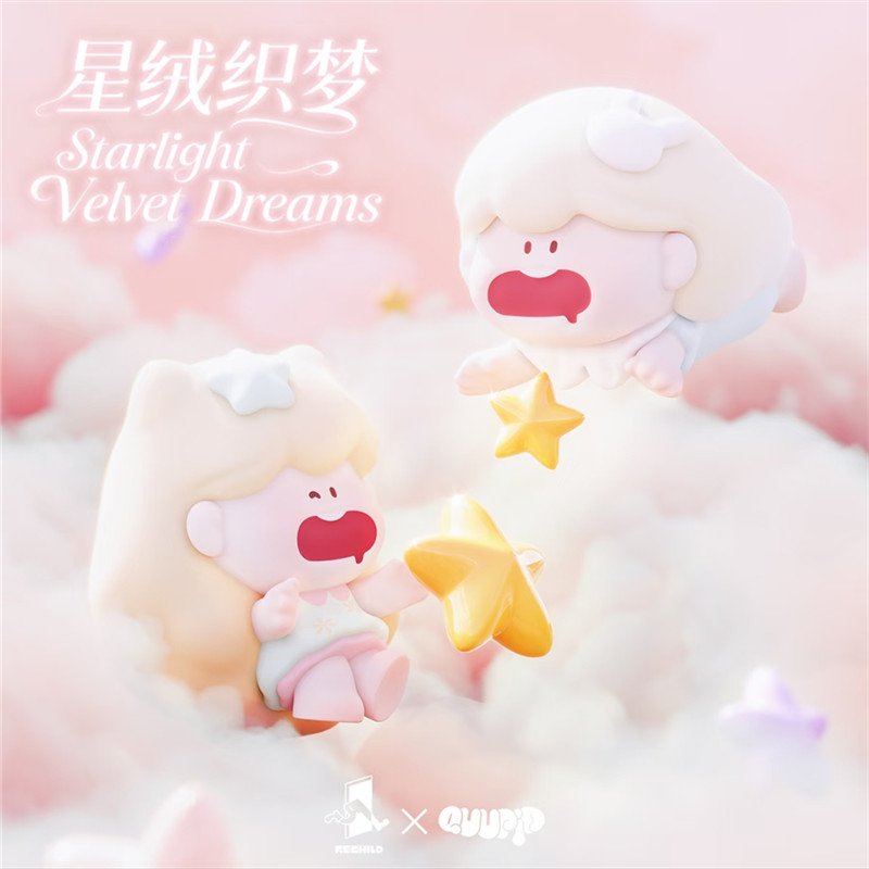 七七【拆盒】Quupid星绒织梦系列萌粒（许愿）潮玩盲盒代拆