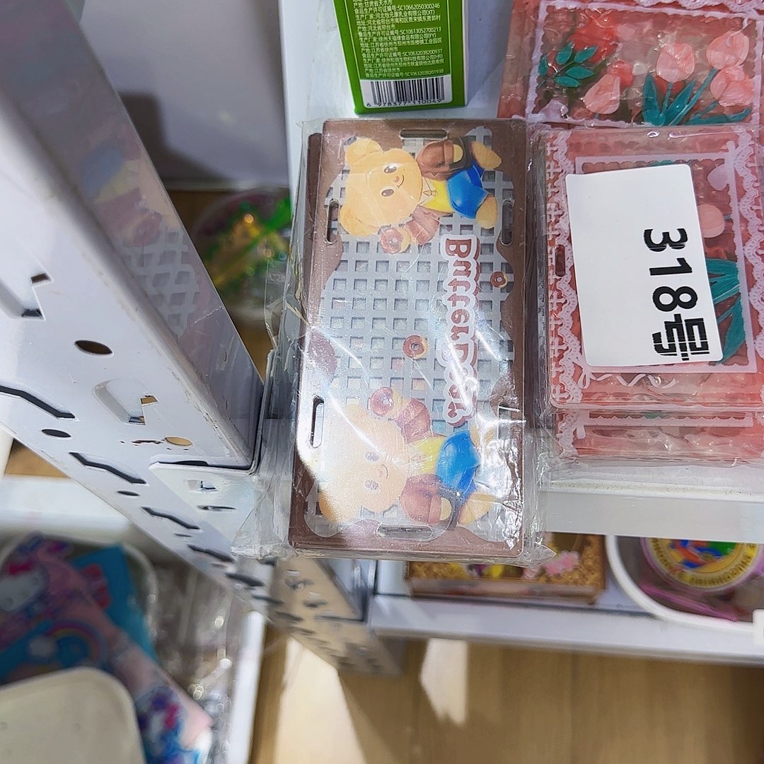267 亚克力收纳盒包袋