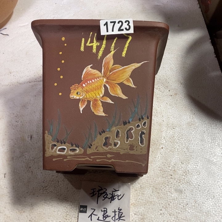 紫砂花盆微微福利紫泥彩绘金鱼四方1723