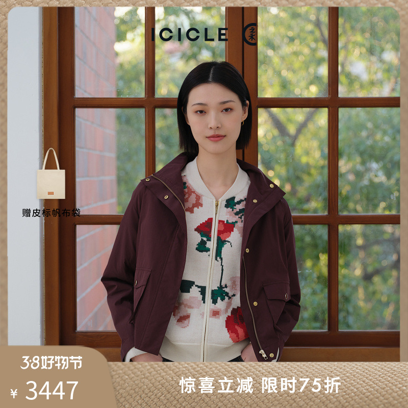 ICICLE之禾女装高密府绸贴袋休闲高领休闲短外套