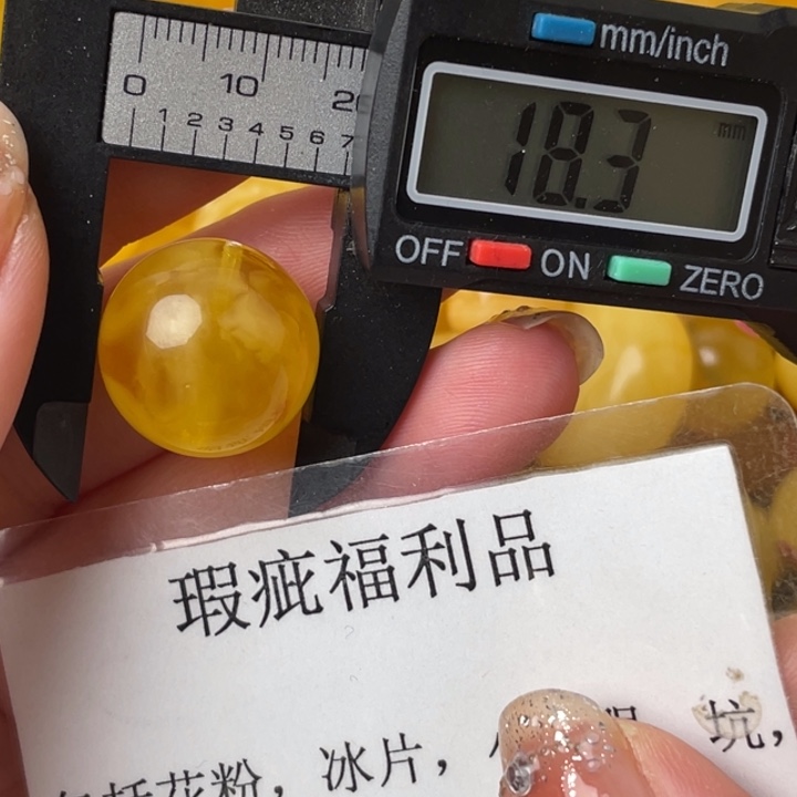 未镶嵌琥珀裸石微瑕1422