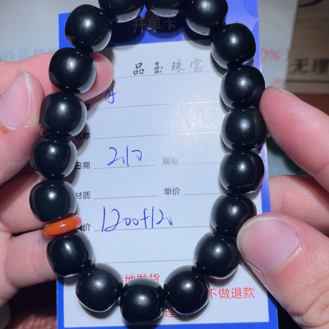 和田玉挂件未镶嵌可*鸭