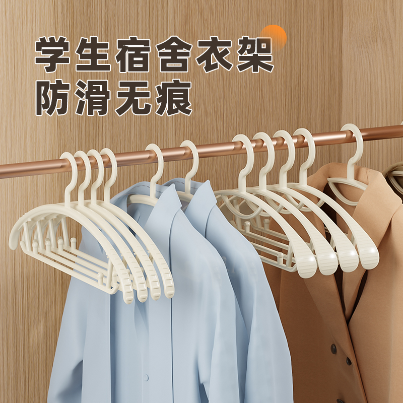 文丽学生宿舍无痕衣架防滑防肩角宽肩加厚加粗衣服不鼓包衣架衣撑