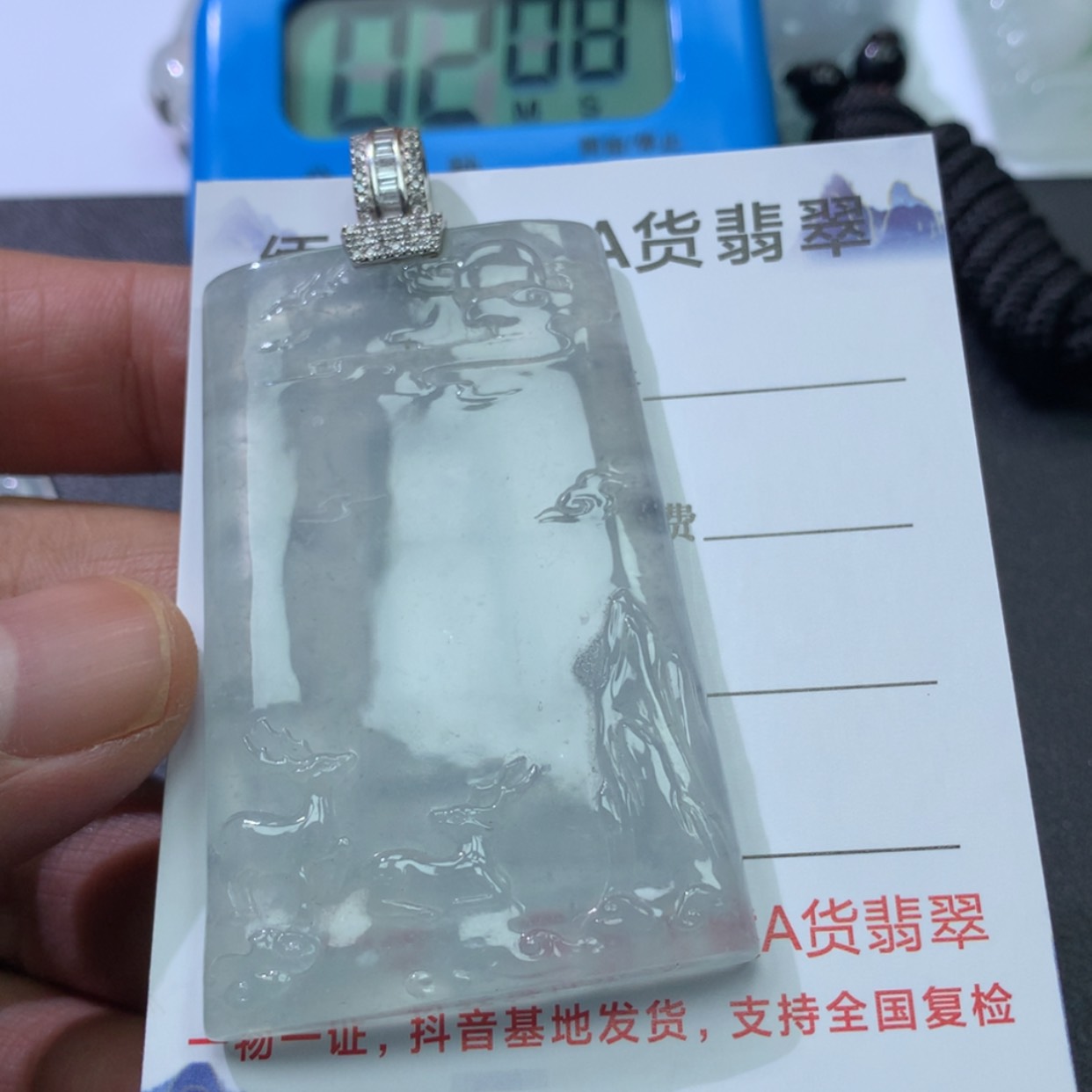 【闪购商品】翡翠颈饰18K金镶嵌s****诚888888888