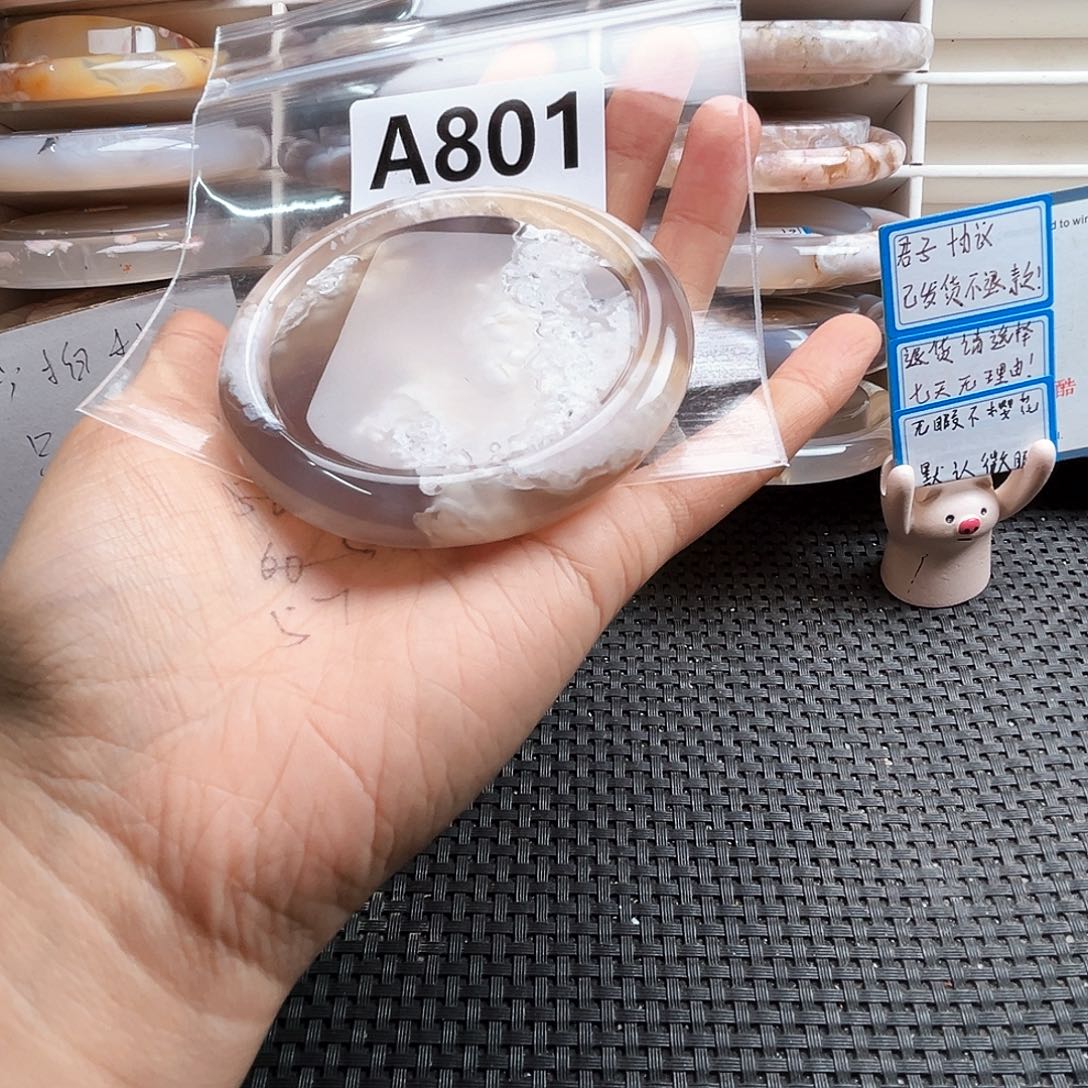 玛瑙/玉髓手镯合金记*笑