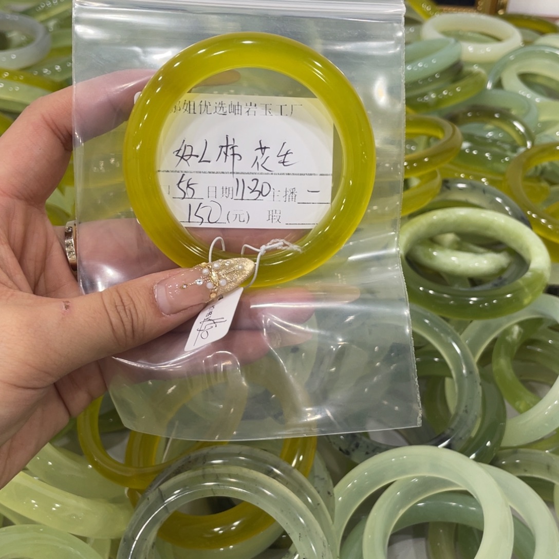 好***生蛇纹石玉未镶嵌手镯