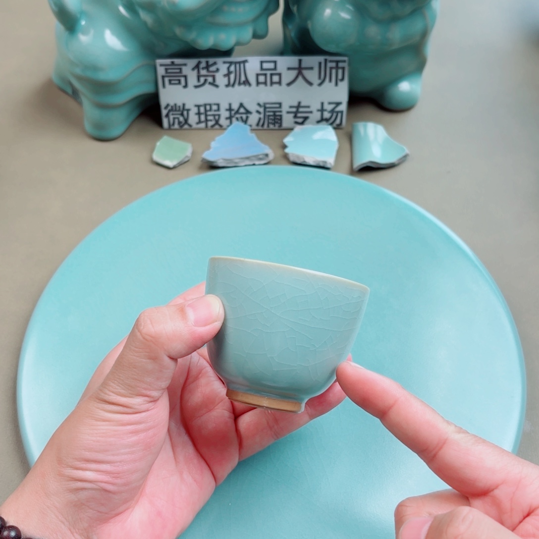 瓷其他与王同行，汝你所愿
