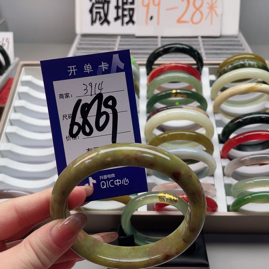 蛇纹石玉手镯未镶嵌