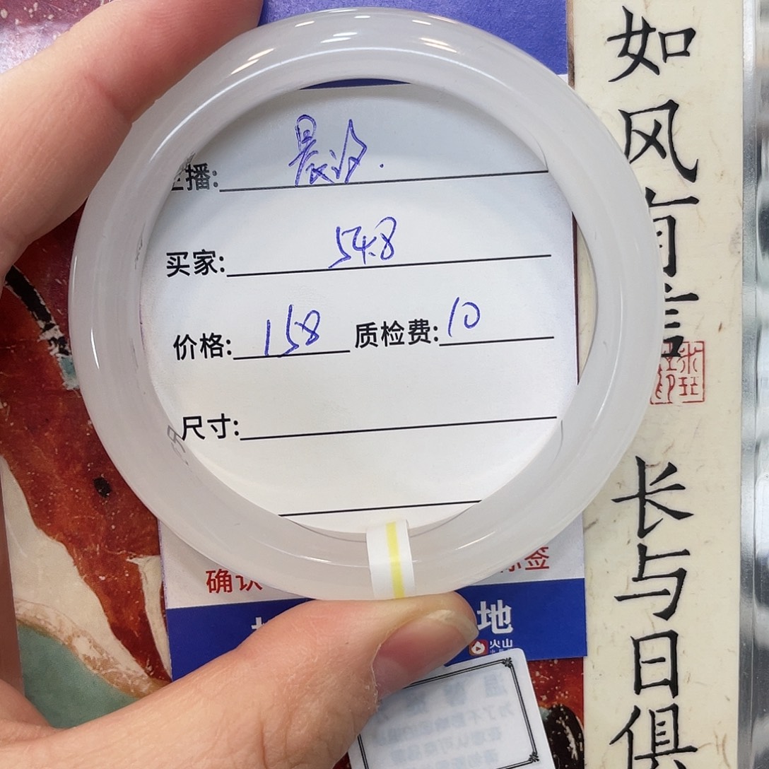 石英质玉未镶嵌手镯