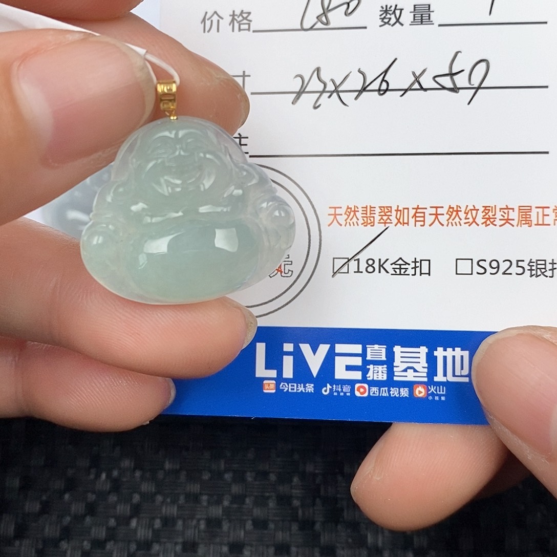 翡翠颈饰18K金镶嵌吊坠