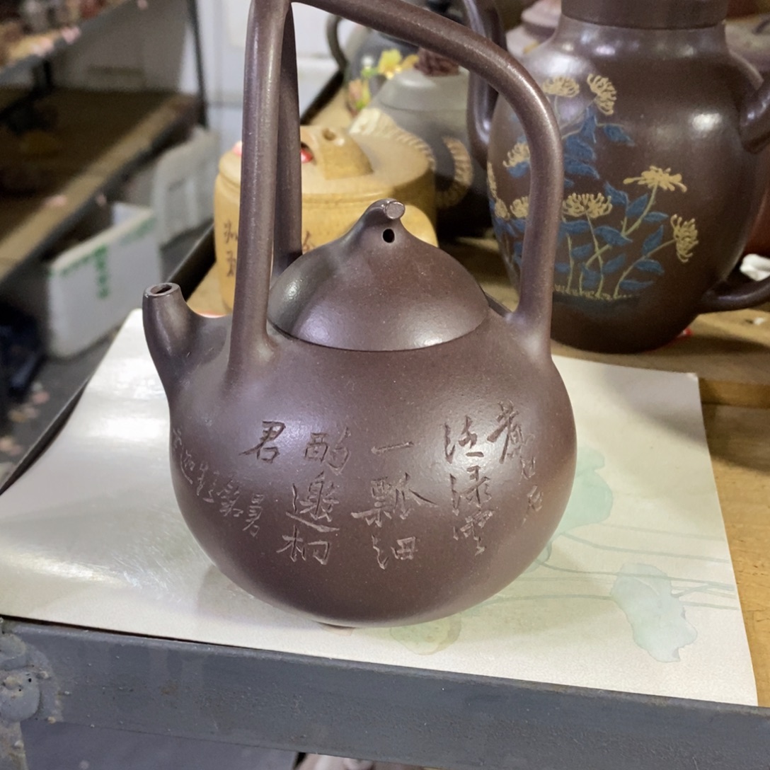 茶壶紫砂原矿手工255