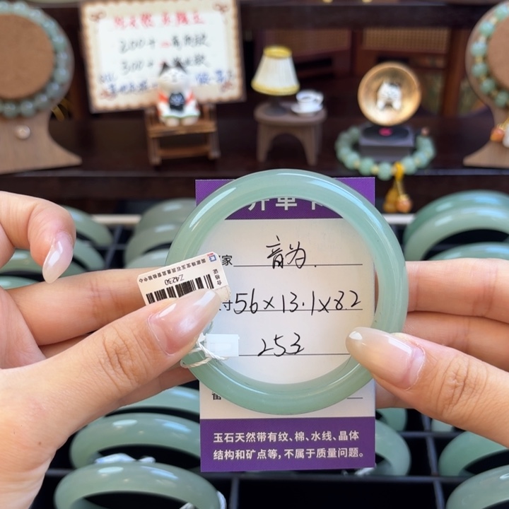 未镶嵌手镯东陵石