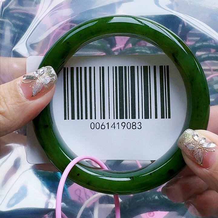 和田玉（碧玉）手镯未镶嵌61.5