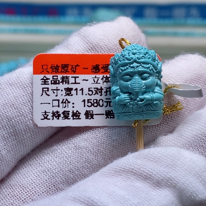 绿松石珠宝奇石未镶嵌