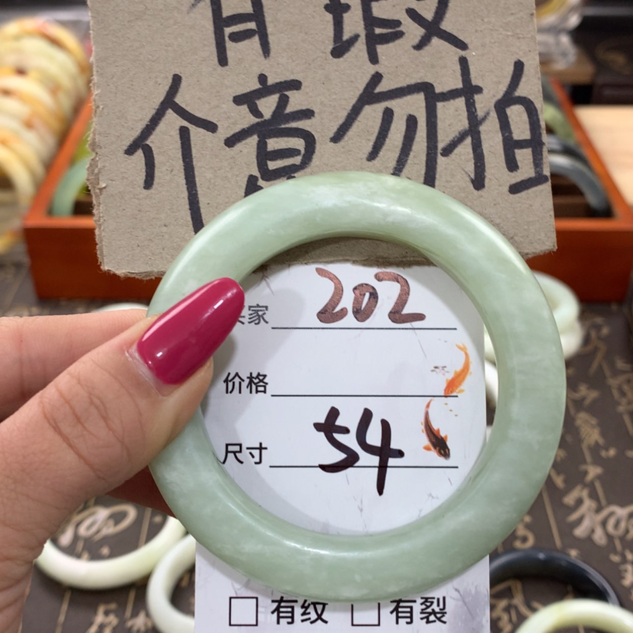 【闪购商品】蛇纹石玉手镯未镶嵌