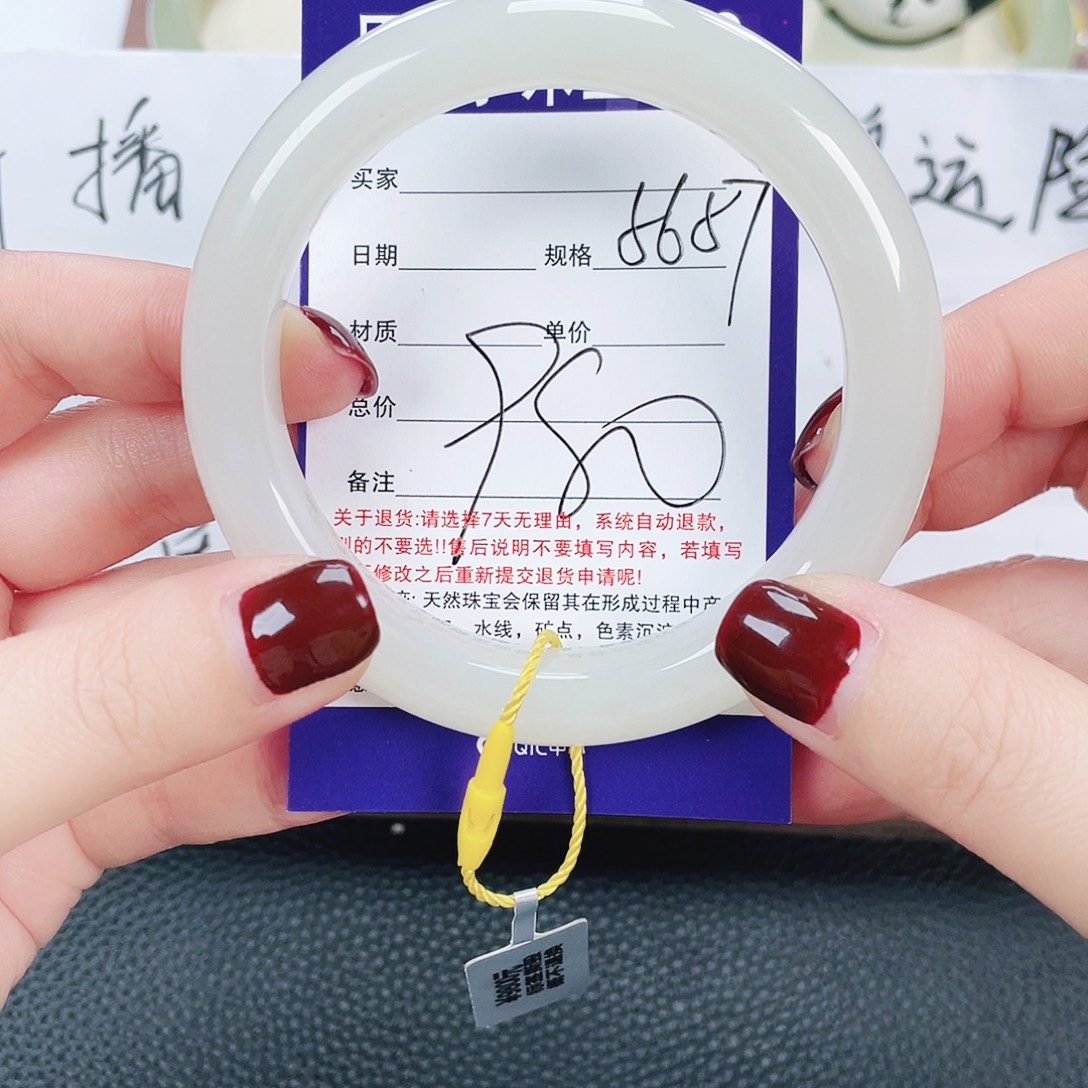 和田玉未镶嵌手镯