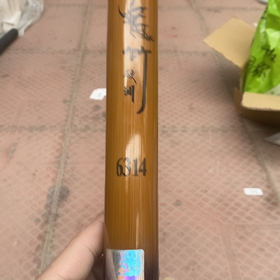 14号鱼竿，，，，，，，，