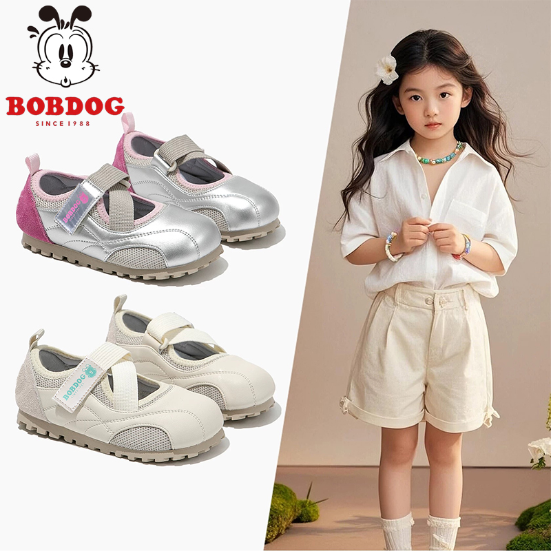 Bobdog/巴布豆儿童运动鞋新款软底鞋女童单网透气防滑勃肯鞋2530
