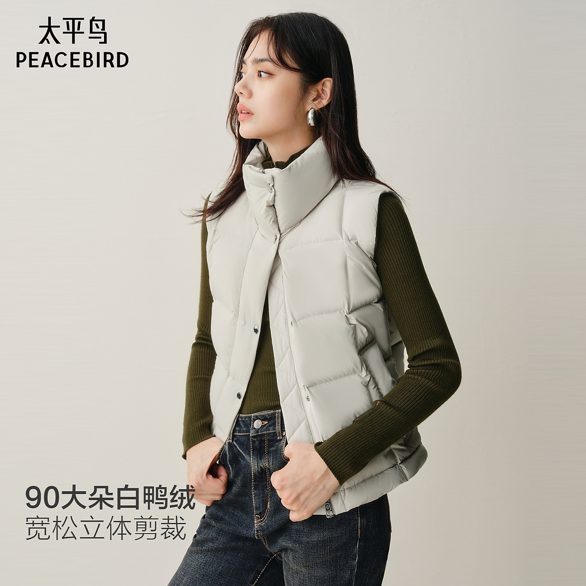 【商场同款】太平鸟羽绒服立领马甲马夹外套保暖内搭A3ACF4222
