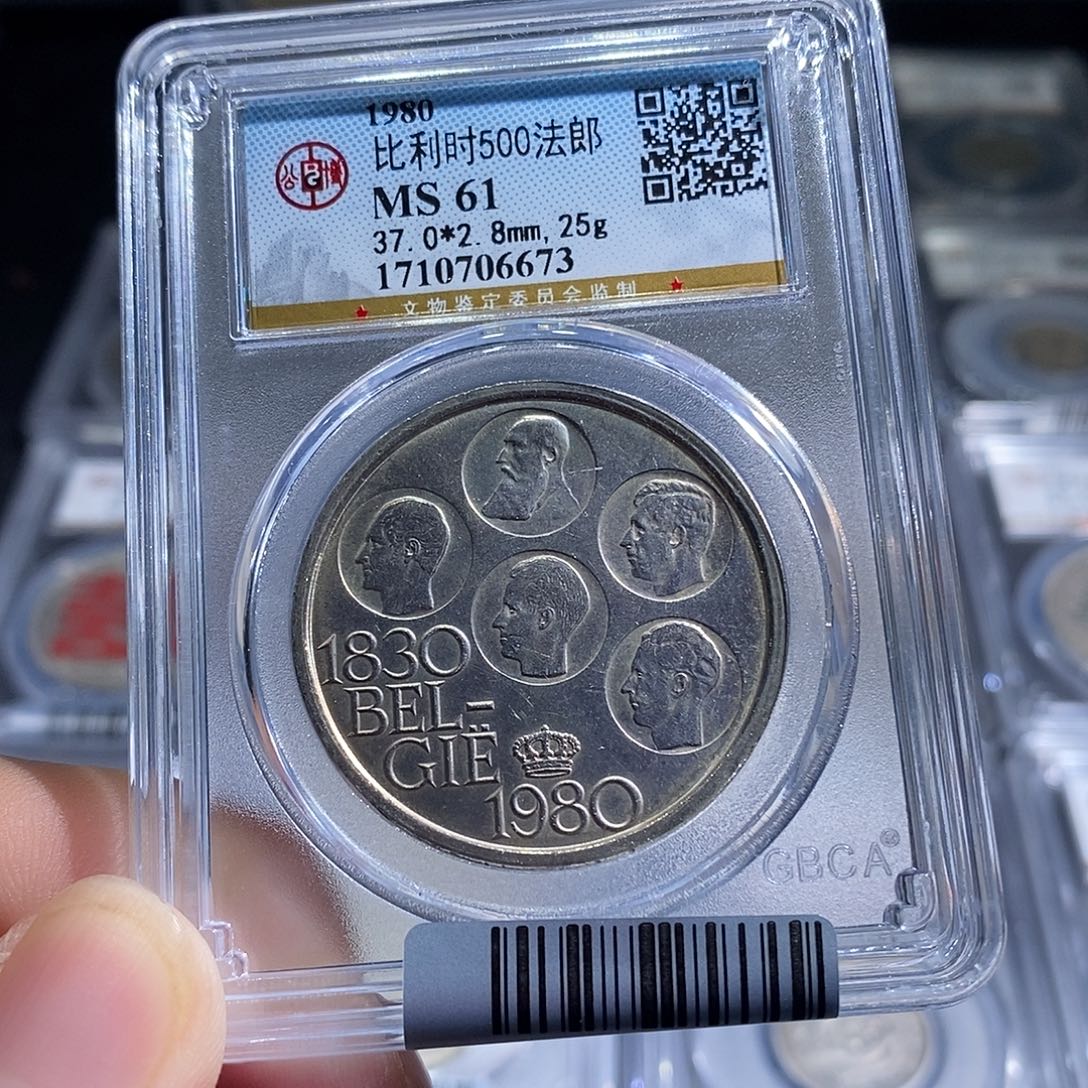 银天道臻选比利时500法郎6673