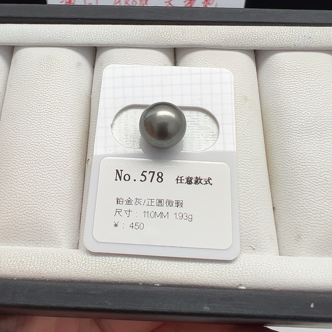 海水珍珠裸珠大溪地裸珠11mm可