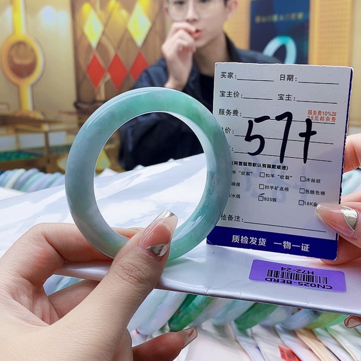 翡翠未镶嵌手镯0……