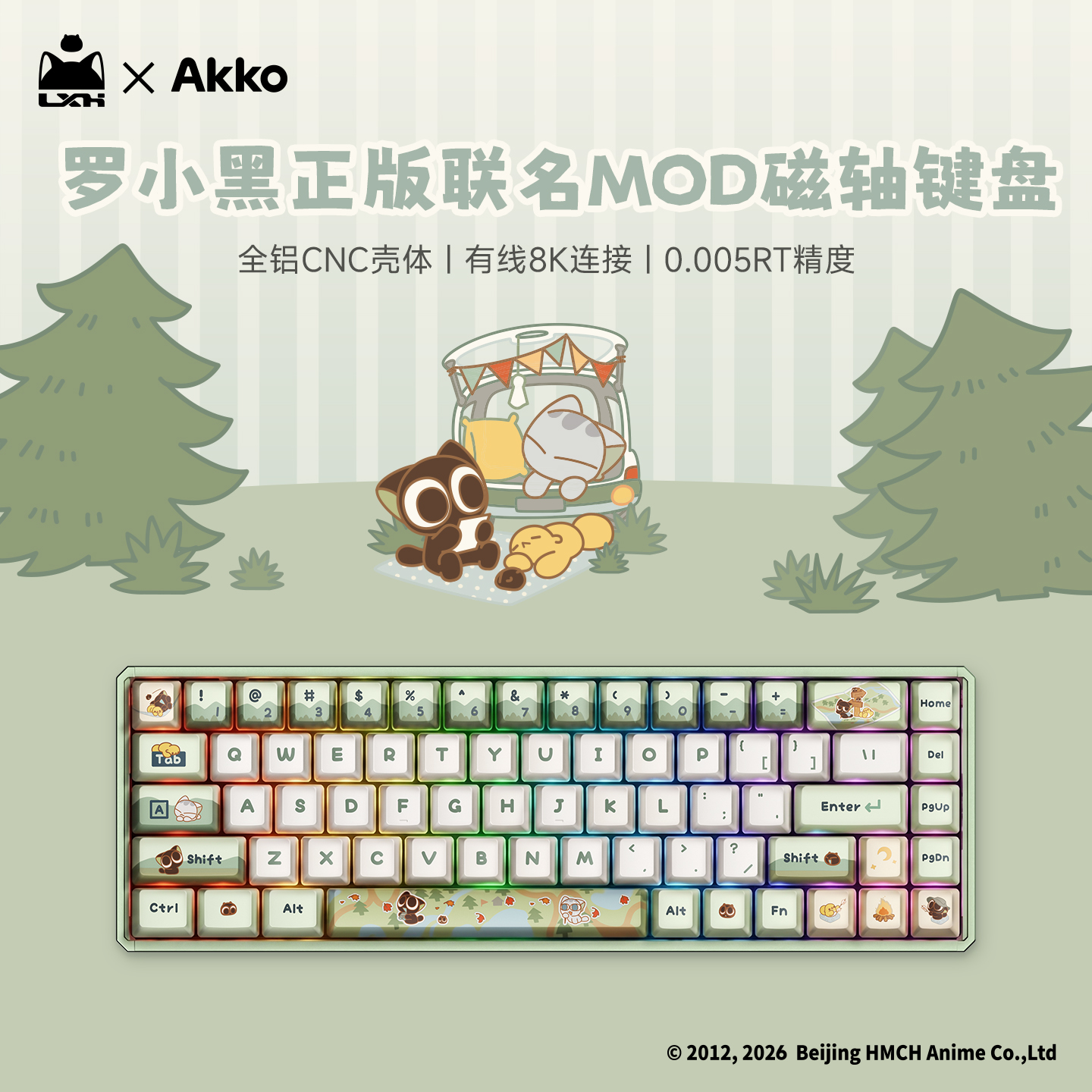 【罗小黑联名】MOD 68 铝合金机械键盘女生办公游戏热插拔有线电竞