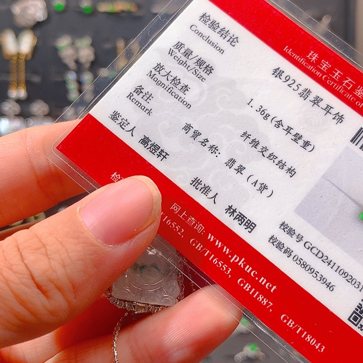 翡翠戒指银S925镶嵌温**在套