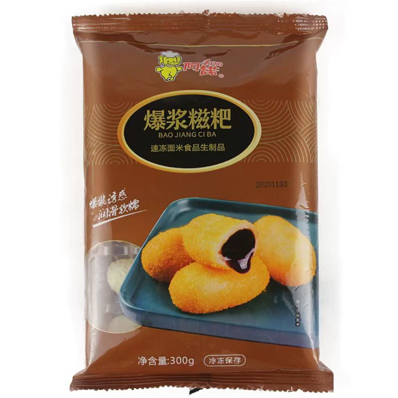 YD阿诺爆浆糍粑300g红糖夹心