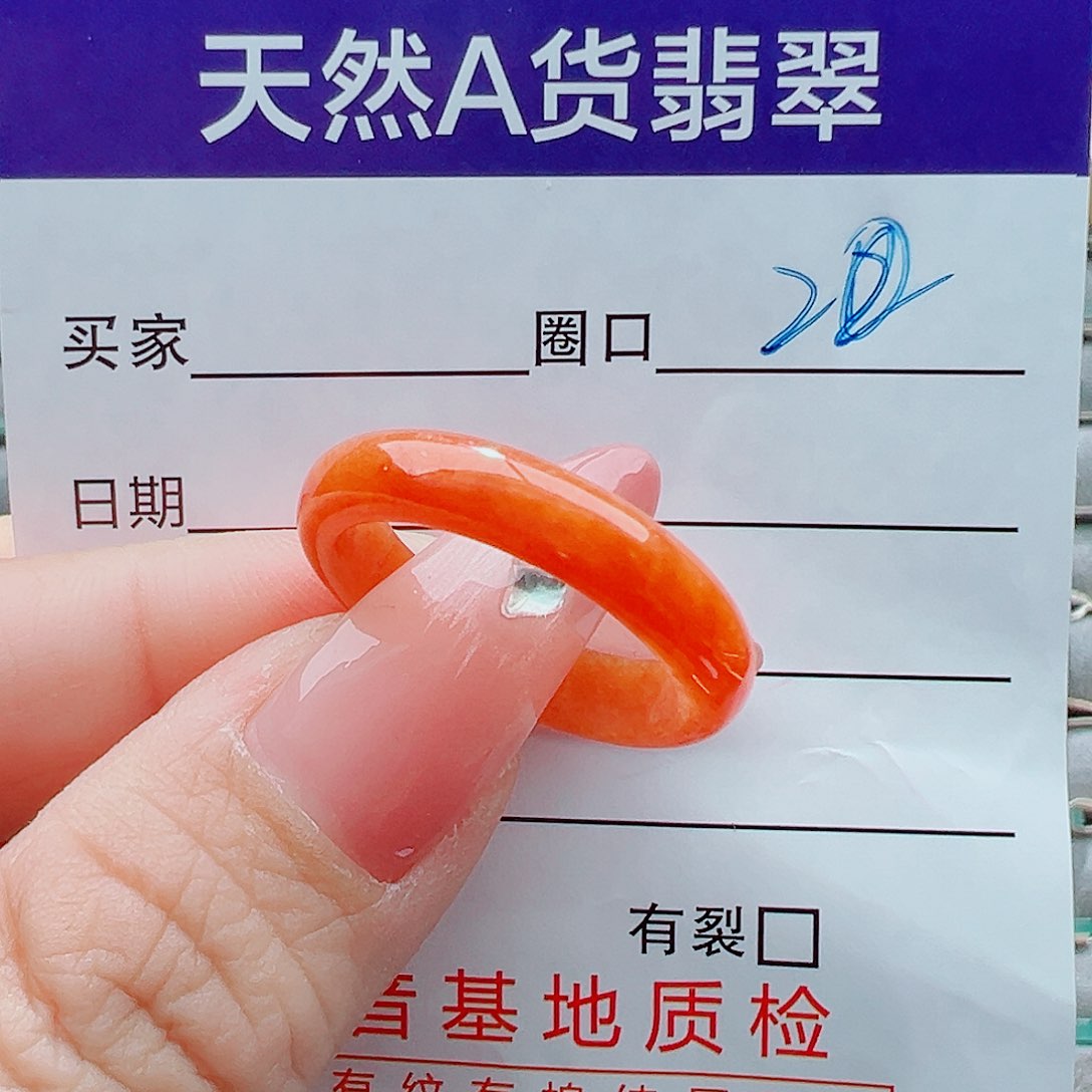 未镶嵌戒圈翡翠小*戒圈