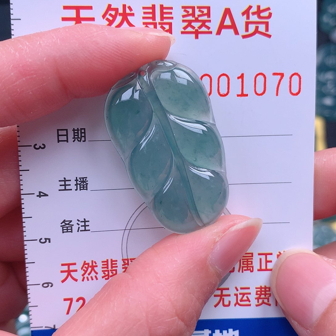 翡翠吊坠(不含链)未镶嵌吊坠