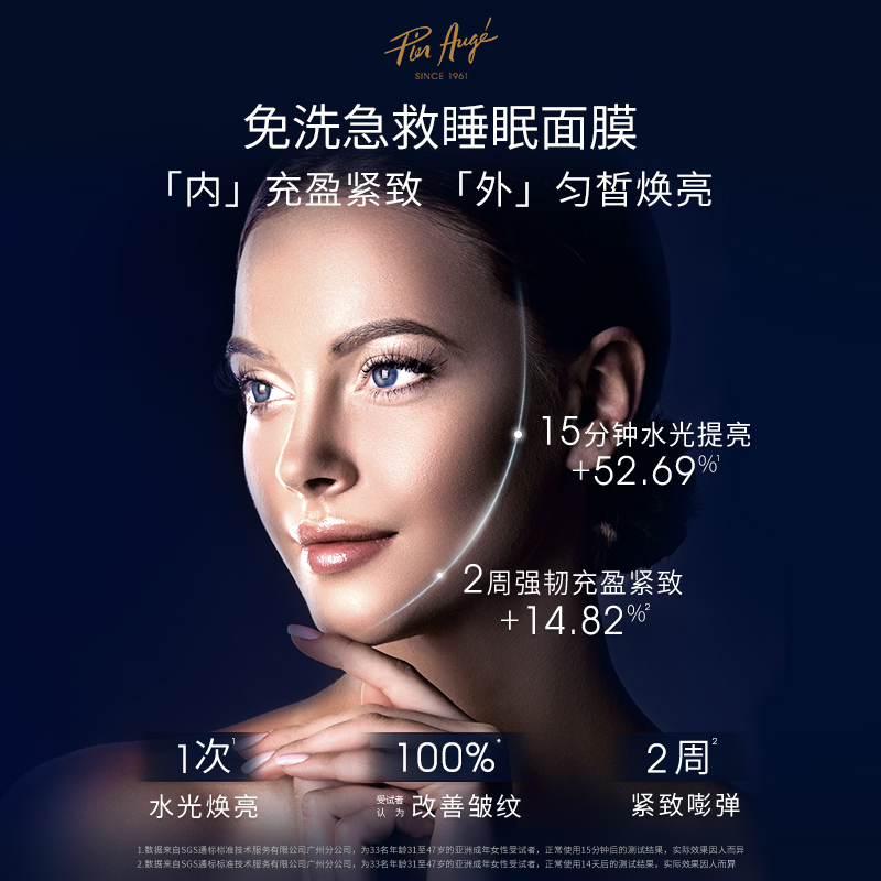 【勿拍——满赠说明在详情页】佩尔赫乔满赠礼旅行套装