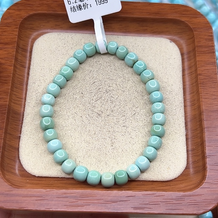 绿松石手链未镶嵌