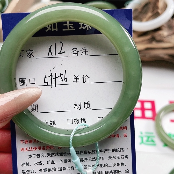 和田玉手镯未镶嵌✨