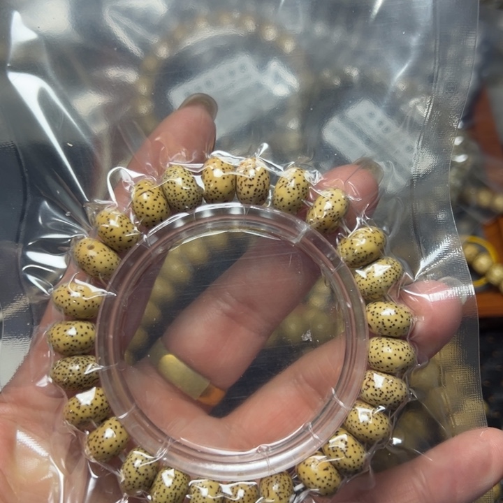 星月菩提手串7原脂黄12玄