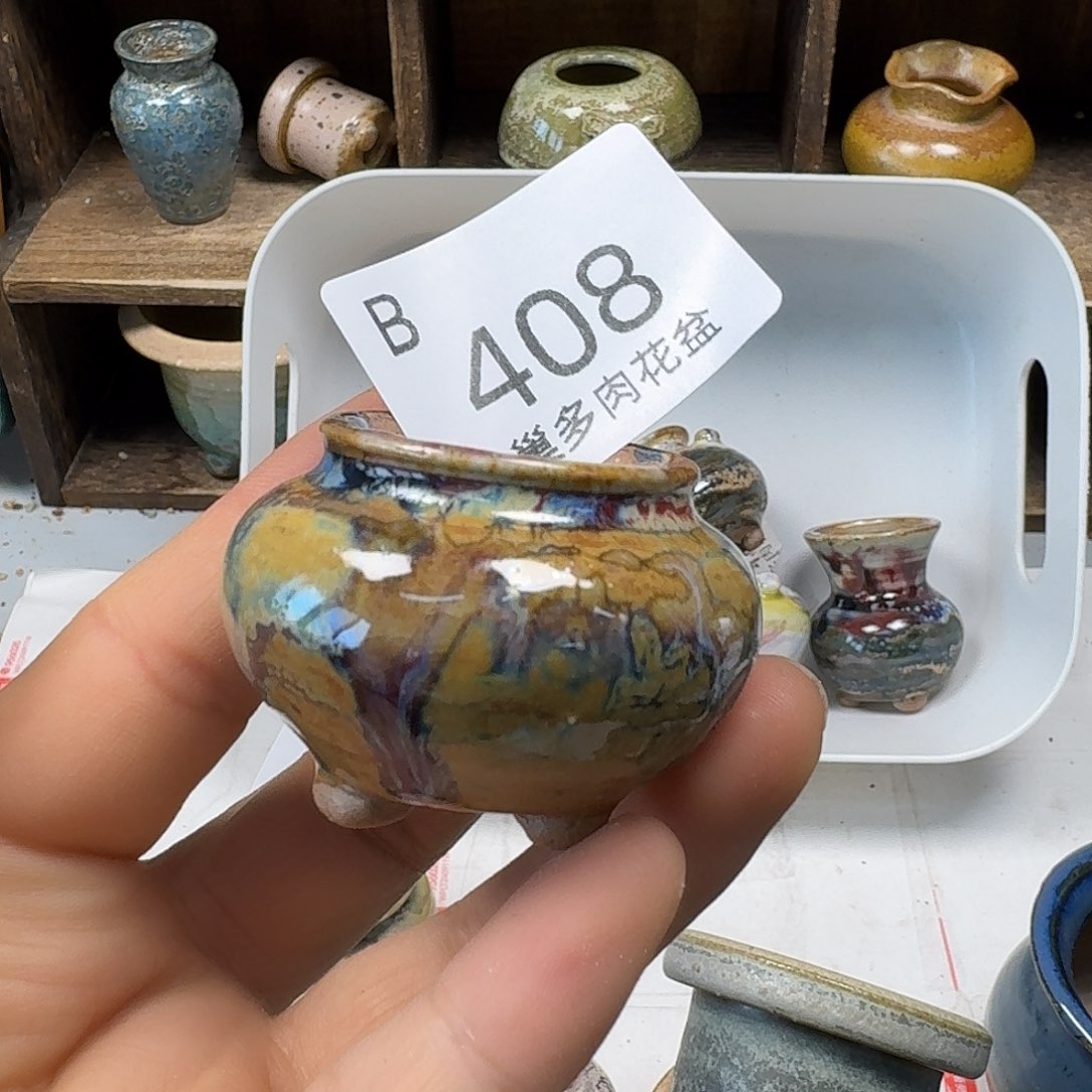 罐陶瓷艺术品设计与制作