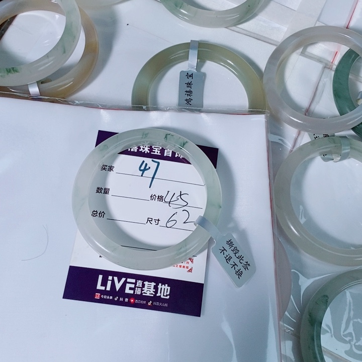 ****️石英质玉未镶嵌手镯47