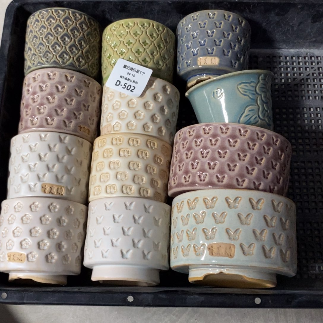 七里烧陶瓷4-19-502口径12个